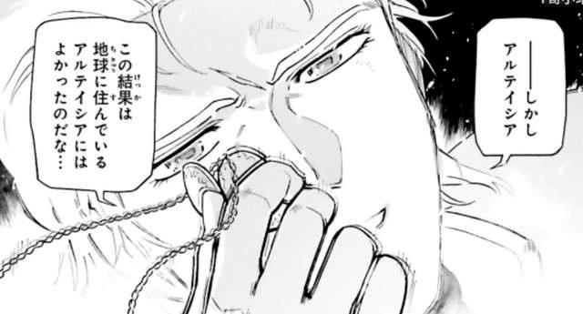 全球首发！《机动战士高达闪光的哈萨维》观后心得