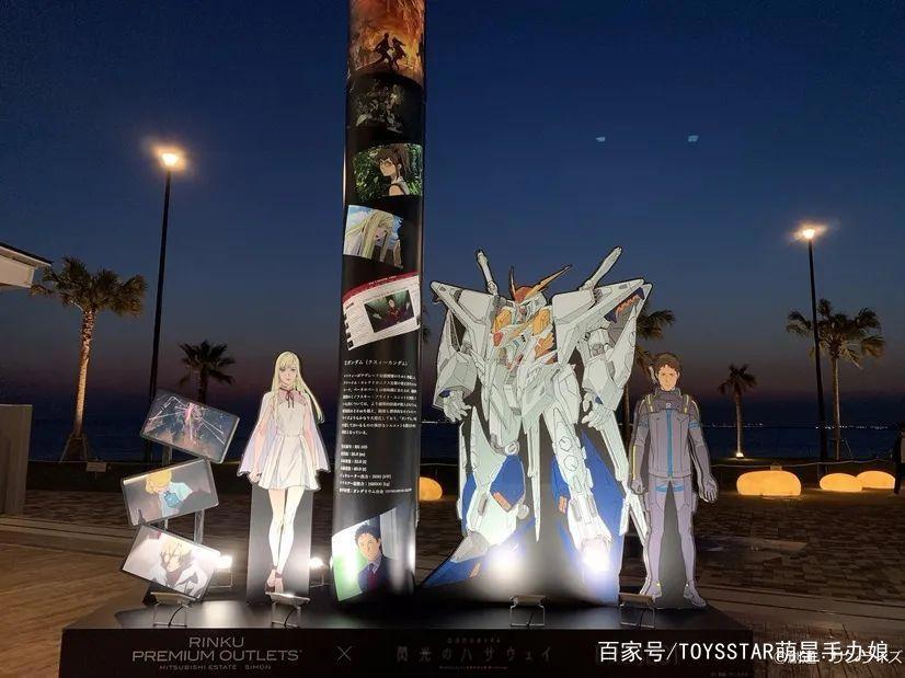 《机动战士高达：闪光的哈萨维》柯西高达登陆大阪，破次元联动！