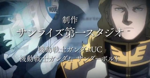 《机动战士高达闪光的哈萨维》全新情报盘点