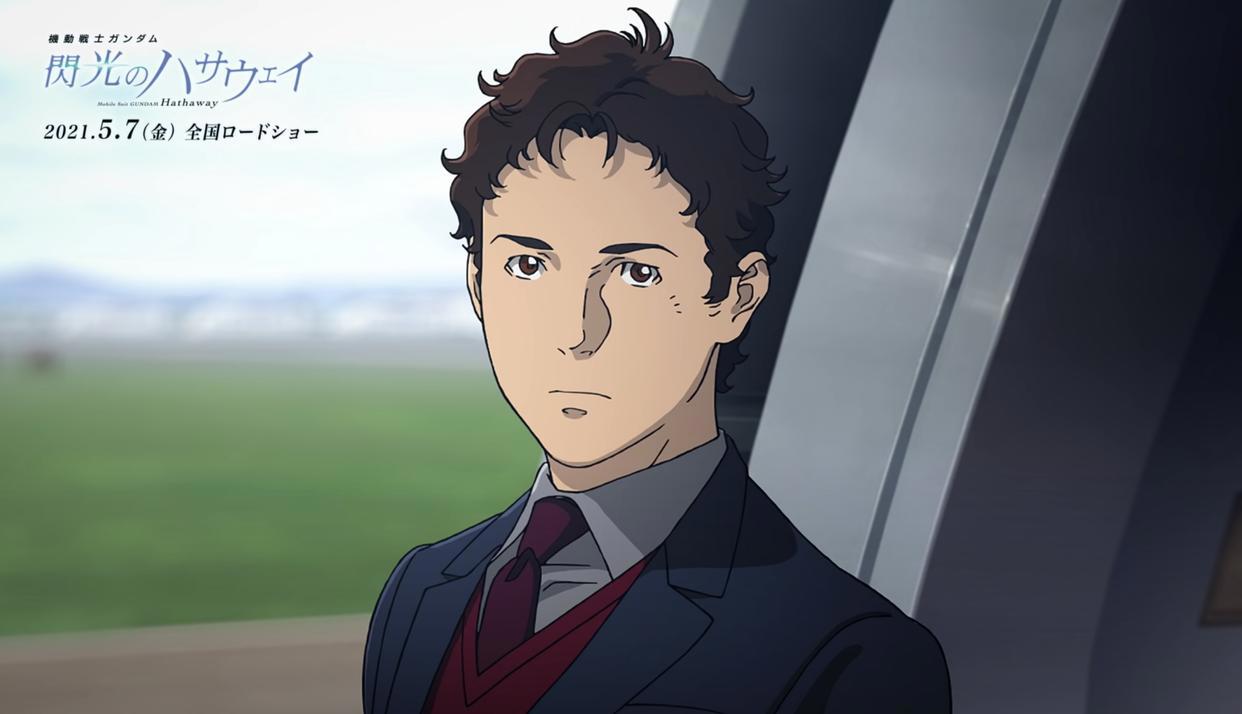 《机动战士高达闪光的哈萨维》最新预告片公布，5月日本上映