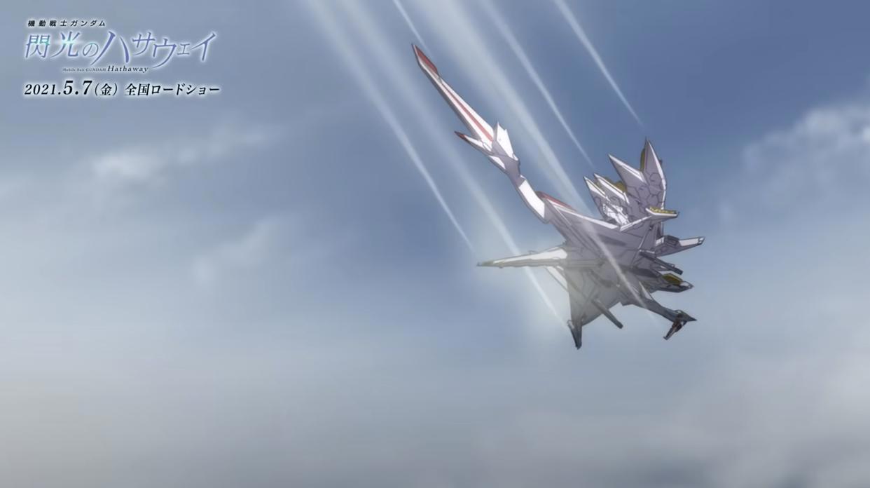 《机动战士高达闪光的哈萨维》最新预告片公布，5月日本上映