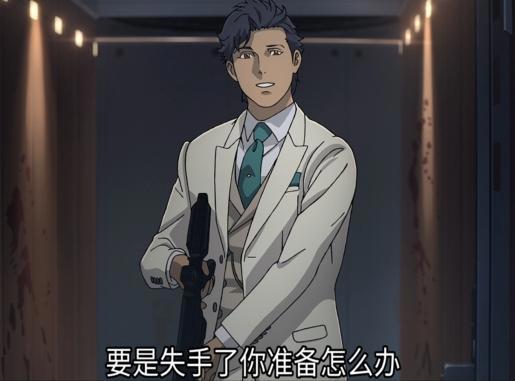 闪光的哈萨维剧场版——哈萨维的赎罪与可疑组织“马夫蒂”