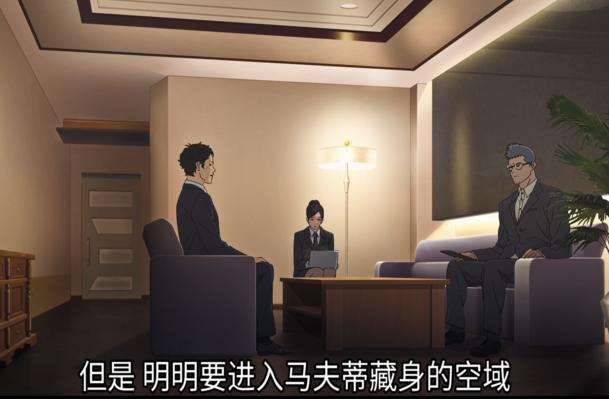 闪光的哈萨维剧场版——哈萨维的赎罪与可疑组织“马夫蒂”