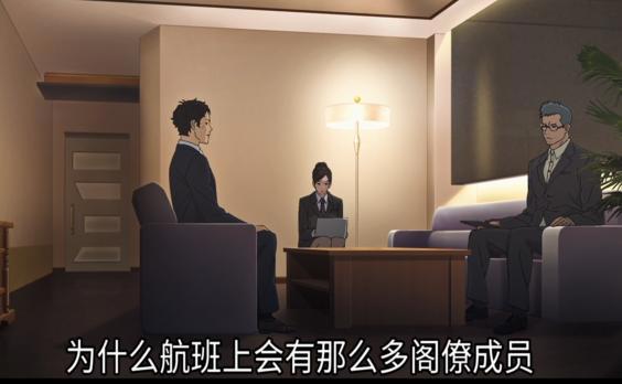 闪光的哈萨维剧场版——哈萨维的赎罪与可疑组织“马夫蒂”