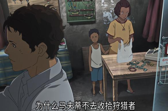 闪光的哈萨维剧场版——哈萨维的赎罪与可疑组织“马夫蒂”