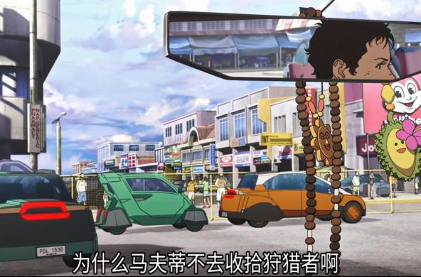 闪光的哈萨维剧场版——哈萨维的赎罪与可疑组织“马夫蒂”