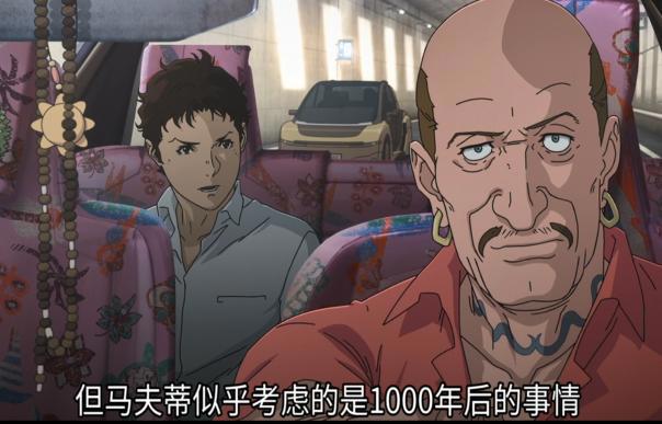 闪光的哈萨维剧场版——哈萨维的赎罪与可疑组织“马夫蒂”