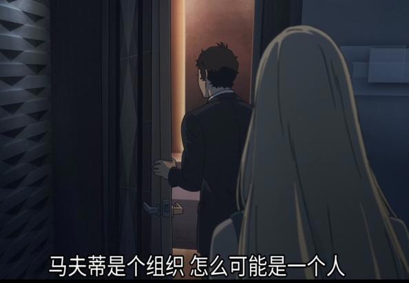 闪光的哈萨维剧场版——哈萨维的赎罪与可疑组织“马夫蒂”