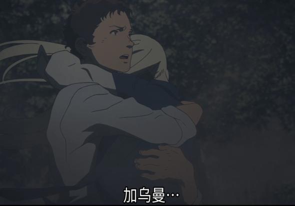 闪光的哈萨维剧场版——哈萨维的赎罪与可疑组织“马夫蒂”