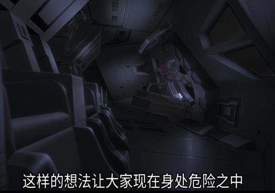 闪光的哈萨维剧场版——哈萨维的赎罪与可疑组织“马夫蒂”