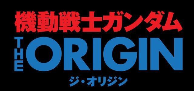 机动战士高达40周年发表会：ORIGINTV版、闪光的哈萨维剧场3部曲