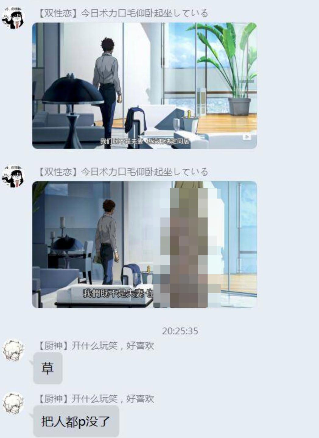 《高达闪光的哈萨维》在“小破站”上线了，果不其然有删节