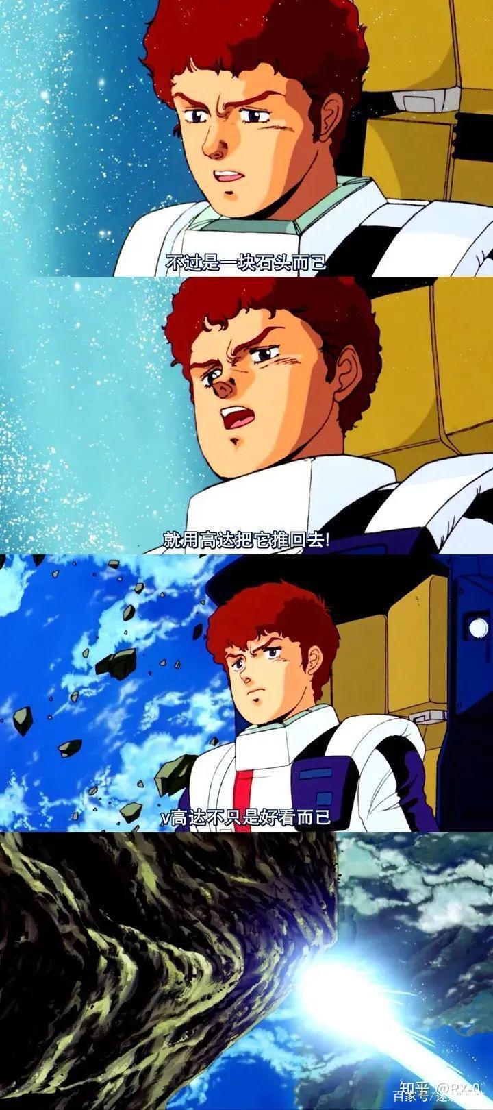 剧场版动画电影《闪光的哈萨维》：高达不只是好看而已