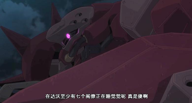 《机动战士高达闪光的哈萨维》首弹预告公开5月7日在日本上映