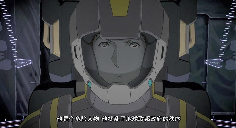 剧场版动画《机动战士高达闪光的哈萨维》新PV、主视觉图公布