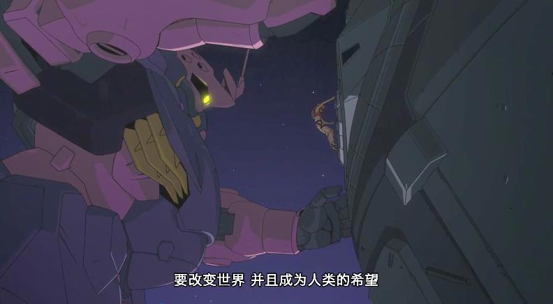 剧场版动画《机动战士高达闪光的哈萨维》新PV、主视觉图公布