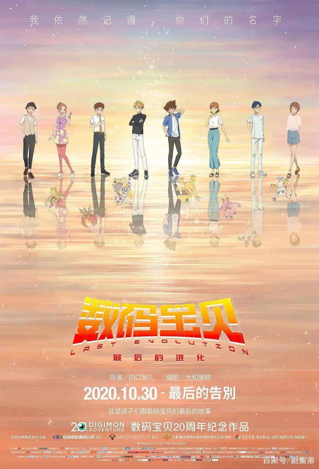 2020年有没有你的童年？这些影片符合你的童年回忆么？