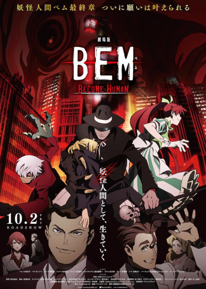 日媒投票，今年网友最喜欢的剧场版动画，《鬼灭》只能排第三