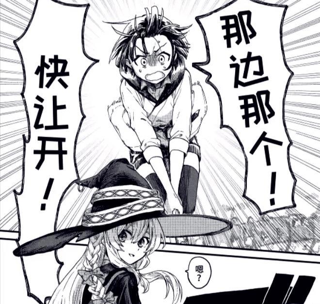 魔女之旅：骑扫帚的伊蕾娜是最高魔女，被撞后却失去了身份象征