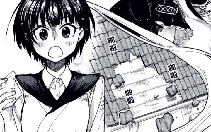 魔女之旅：骑扫帚的伊蕾娜是最高魔女，被撞后却失去了身份象征