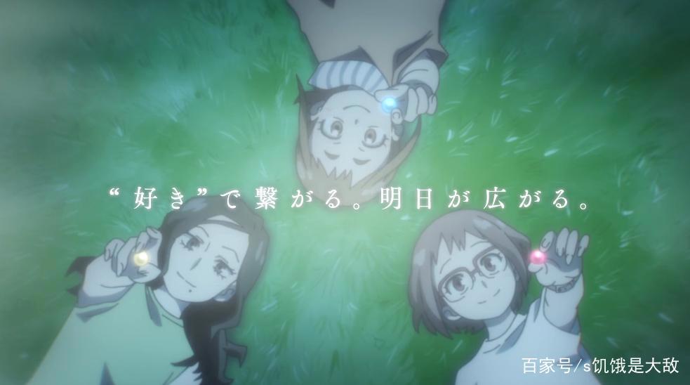 《鬼灭之刃》票房突破230亿元！“寻找见习魔女”第4名开播