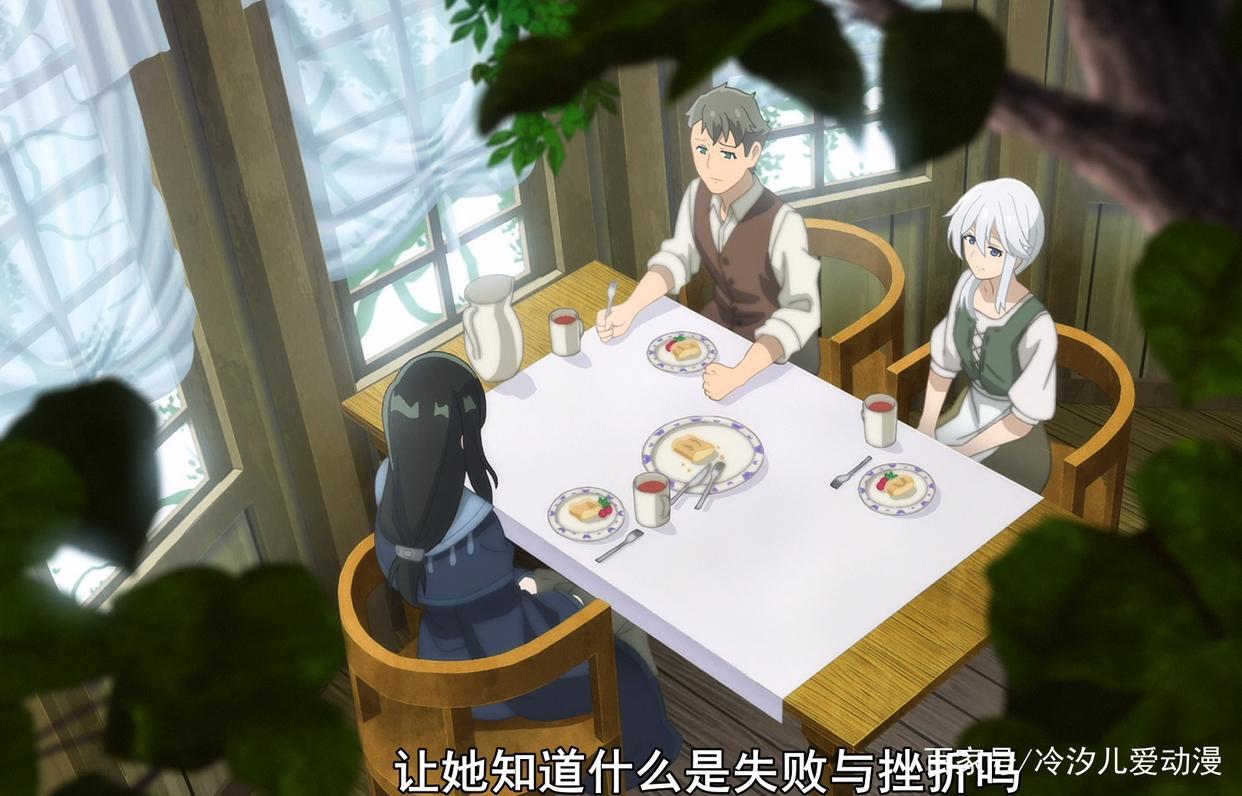 国家宫廷级别的魔法师居然欺负一个14岁的见习小魔女？原因是什么