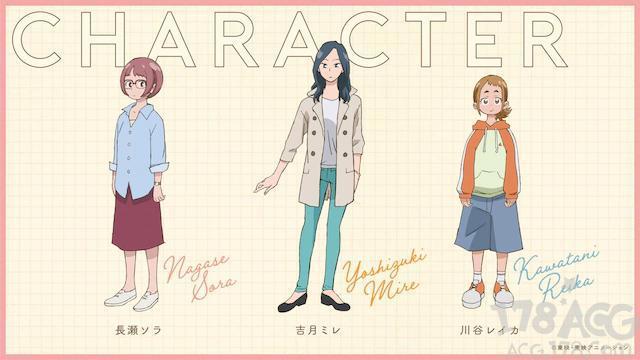 动画电影「寻找见习魔女」2020年5月15日上映，角色设定图公开