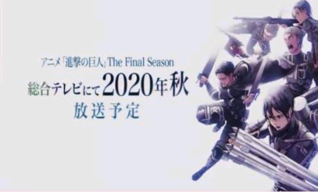 2019即将结束，来自2020的最新日番，你准备好了吗？