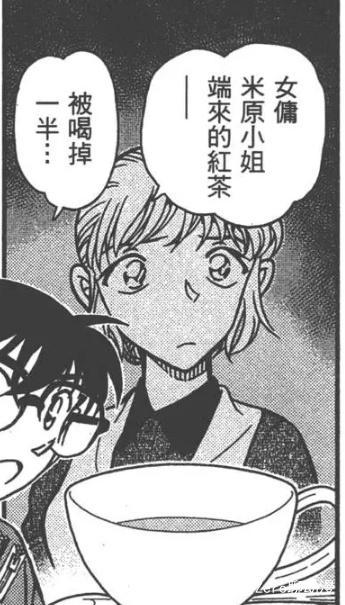 红茶究竟代表什么？盘点《名侦探柯南》漫画里出现过红茶的地方
