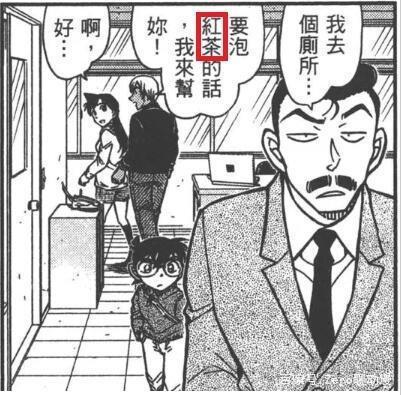 红茶究竟代表什么？盘点《名侦探柯南》漫画里出现过红茶的地方