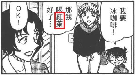 红茶究竟代表什么？盘点《名侦探柯南》漫画里出现过红茶的地方