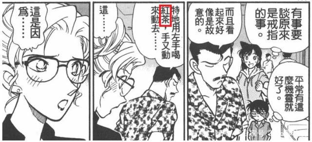 红茶究竟代表什么？盘点《名侦探柯南》漫画里出现过红茶的地方