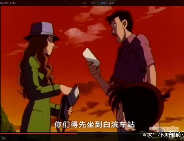 柯南：毛利小五郎被歹徒利用，当了歹徒的不在场证明，歹徒被反杀