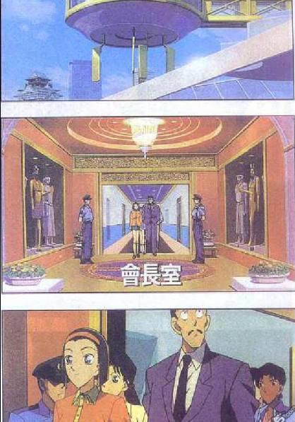 名侦探柯南分集剧情，第31集-不在场证明杀人事件