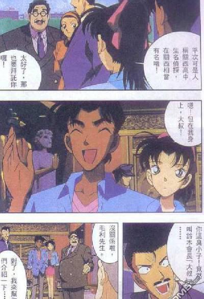 名侦探柯南分集剧情，第31集-不在场证明杀人事件