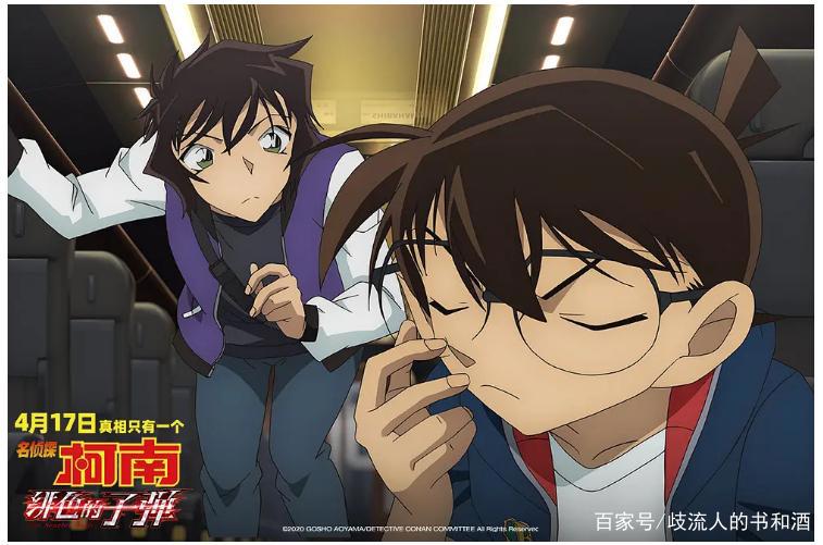 柯南最新的电影，已经变成让孩子看热闹的电影了
