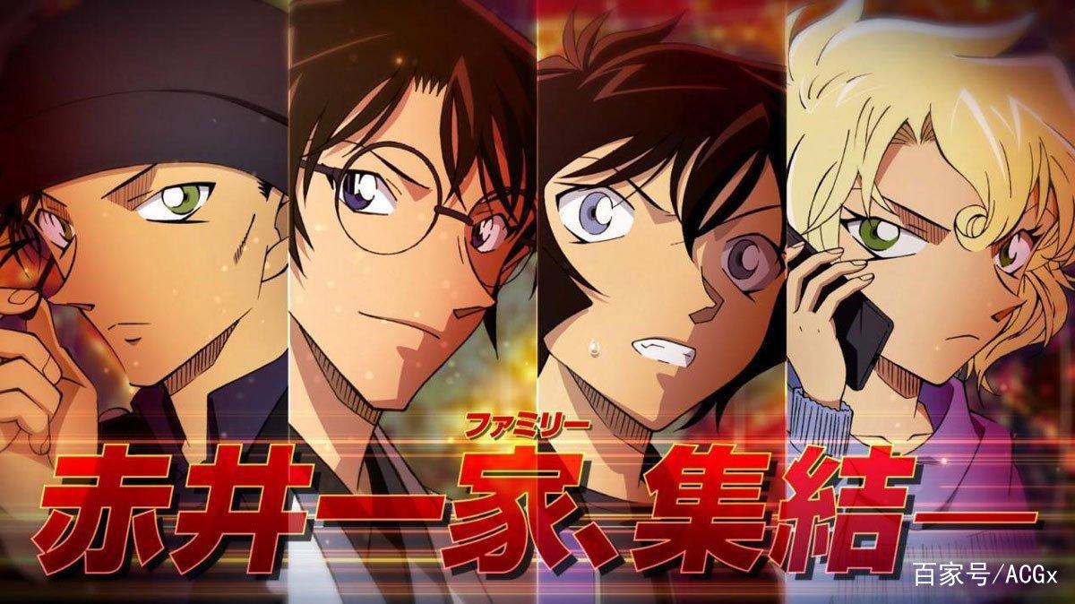 从少年漫到女性拥趸，《柯南》是如何完成粉丝更迭的？