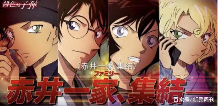 好戏|《名侦探柯南》怎么成了老太太的裹脚布？