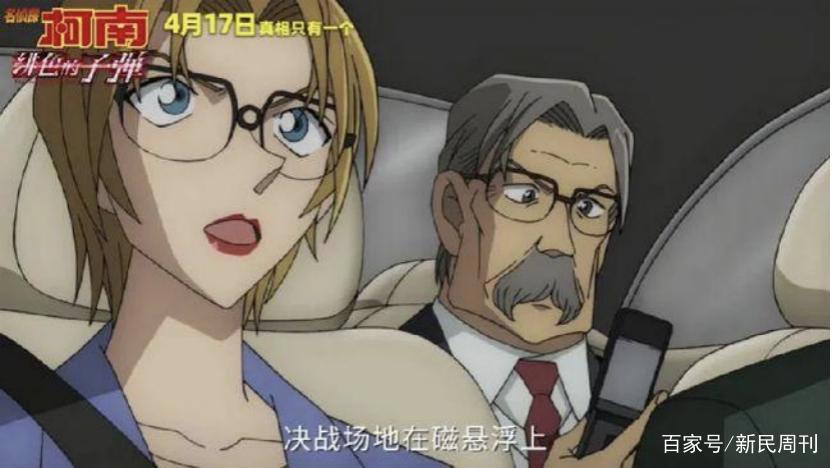 好戏|《名侦探柯南》怎么成了老太太的裹脚布？