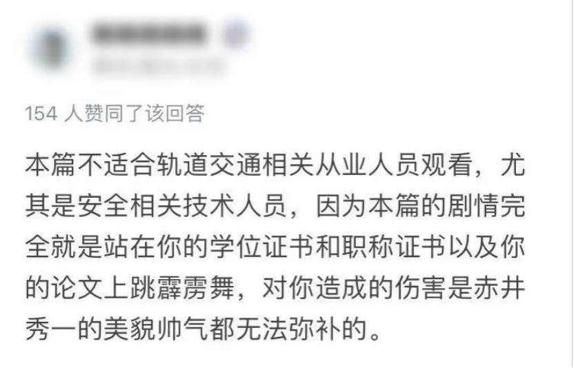 好戏|《名侦探柯南》怎么成了老太太的裹脚布？