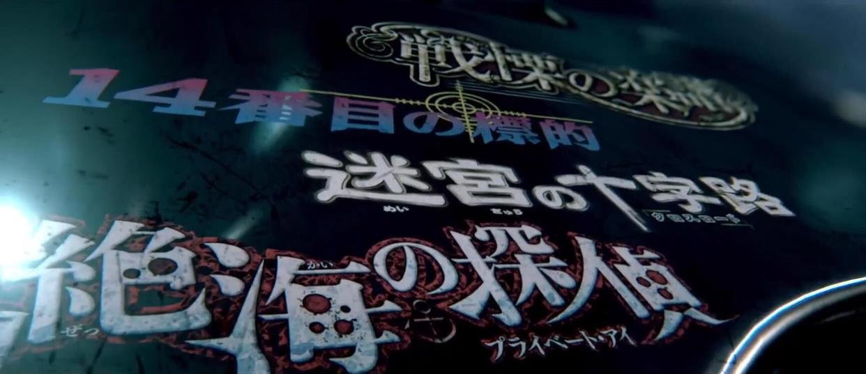 柯南《绯色的弹丸》重新定档？“12发子弹”蓄势待发，你期待吗？