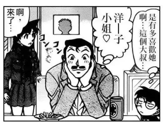 令动漫迷笑喷的“红豆泥溺死案”，让《柯南》成为日漫界“笑话”