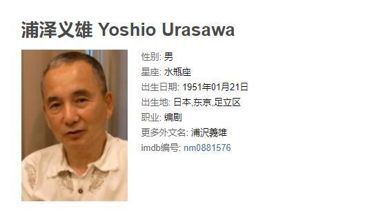 令动漫迷笑喷的“红豆泥溺死案”，让《柯南》成为日漫界“笑话”