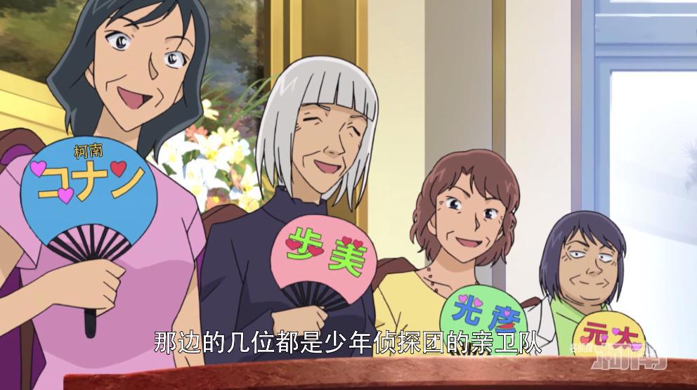 令动漫迷笑喷的“红豆泥溺死案”，让《柯南》成为日漫界“笑话”