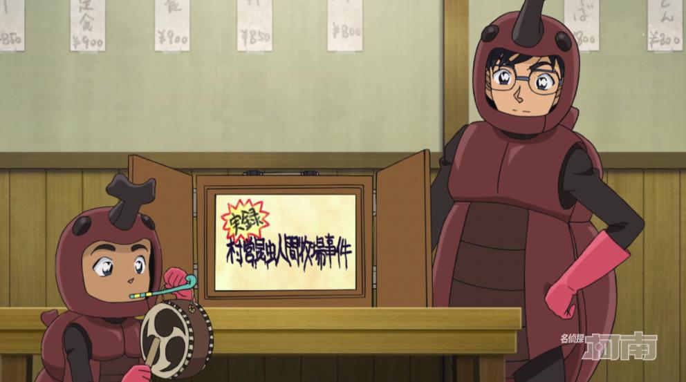 令动漫迷笑喷的“红豆泥溺死案”，让《柯南》成为日漫界“笑话”