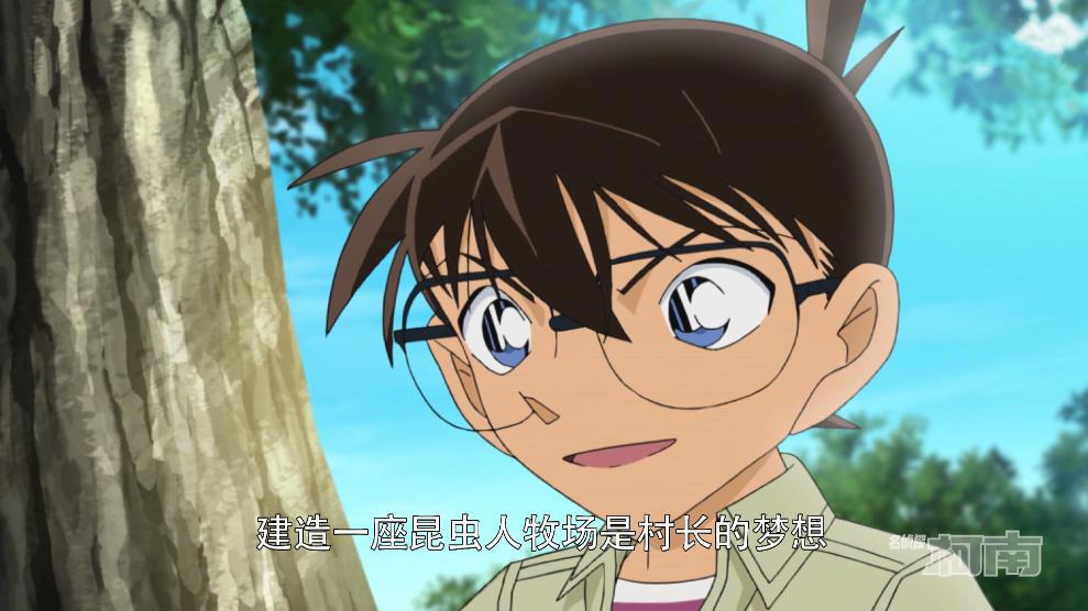 令动漫迷笑喷的“红豆泥溺死案”，让《柯南》成为日漫界“笑话”