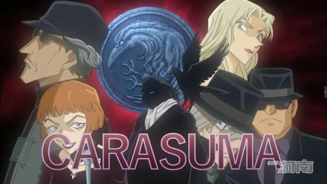 令动漫迷笑喷的“红豆泥溺死案”，让《柯南》成为日漫界“笑话”