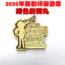 小羽影视汇：让子弹飞一会儿《名侦探柯南：绯色的弹丸》