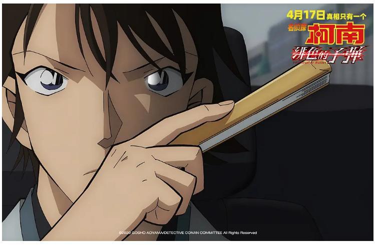 “八百里外一枪打中罪犯”，《名侦探柯南：绯色的子弹》搞笑了