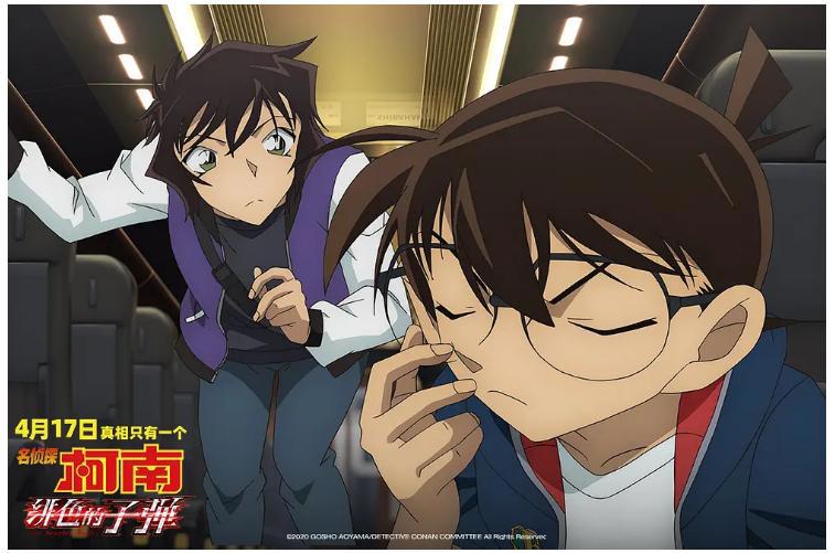 “八百里外一枪打中罪犯”，《名侦探柯南：绯色的子弹》搞笑了